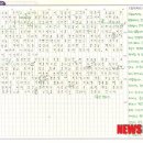 종로학원 이미지