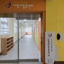 신산초등학교 뉴스피크