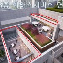 서정메트로하임공인중개사사무소 이미지