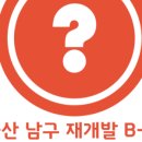 지웰미소공인중개사사무소 이미지