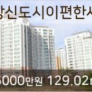 김포농협운양동지점 이미지