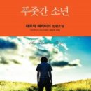 햇살푸줏간