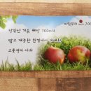 바람부리애플700