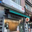 인현약국 이미지