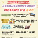 고덕평생학습관 이미지