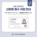 온아한의원 이미지