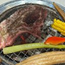 장어랑고기랑 이미지