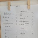스윗 데일리