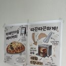 더카페인달달 | 카페 맛집] 영주 브런치 맛집 ‘카페인더숲 2호점’ 방문 후기| 데크로드 산책 가능한 브런치 맛집...