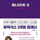 깨비블럭 이미지