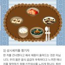 살빼고점핑다이어트