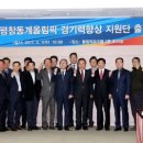 올림픽파크텔뒤 이미지