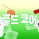 코어콘텐츠미디어(주) 이미지