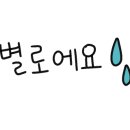 에스탑 이미지