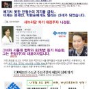 인맥주