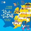 컬러풀대구세계인축제 네이버블로그