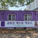 제32회 김해예술제 이미지