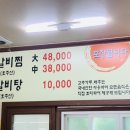 우리소우리 이미지