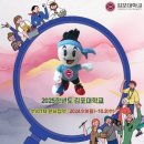 김포대학교 운양 이미지