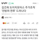 Re:어제는 SBS, 오늘은 중앙일보.. 얘네들이 갑자기 왜 이럴까요??(뉴스타파 심인보 기자님 기사) 이미지