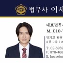 법무사이세종사무소 네이버블로그
