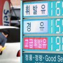 한국2주유소 이미지