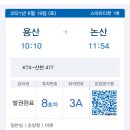 글램핑판 이미지