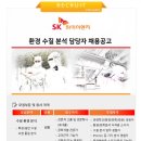 하이이엔지