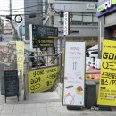 미식도감 이미지