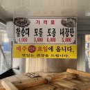 동점 경로당 이미지