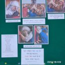 사순시기 게시판 꾸미기 2025.03.08 토요일 이미지