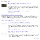 국일산소 이미지