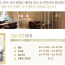 김영진성형외과의원 이미지