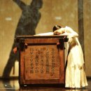 제31회 대구무용제 이미지