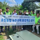 북부 농업협동조합 이미지