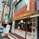 뉴김밥천국 - 중구 운남안길 10 | 뉴김밥천국