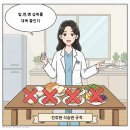 혈당 500인 당뇨친구가 한달만에 혈당 140으로 이미지