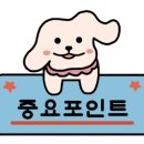 우럼마왕만두안산원곡점