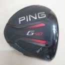G410 쇼핑하우