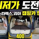 반석카 이미지