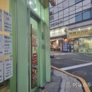 든해소