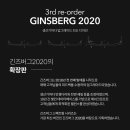 더글라스페이스샵 이미지