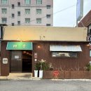 오뎅꼬지 | 봉곡동술집추천 분위기좋은 봉곡동야키토리 요모창원점 방문후기