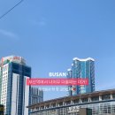 GS25 부산시티점 이미지