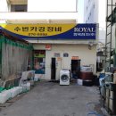 수빈카경정비 네이버블로그