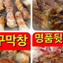 태영생고기 이미지