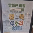 누리문방구