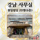 원일공인중개사사무소 이미지