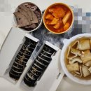쌀어묵공방 위례점 네이버블로그