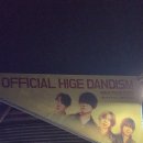 콘서트 | OFFICIAL HIGE DANDISM 내한 콘서트 후기